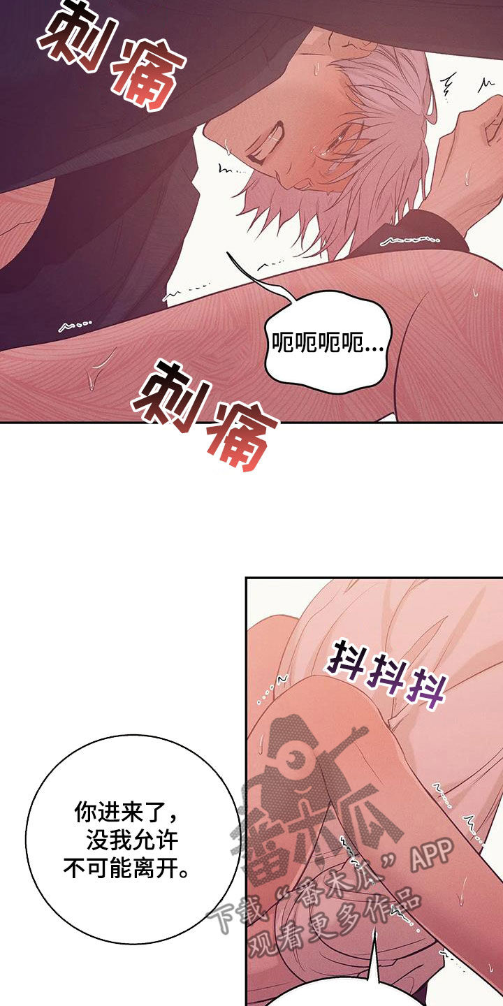 第170章：【第三季】你能拿我怎么样21