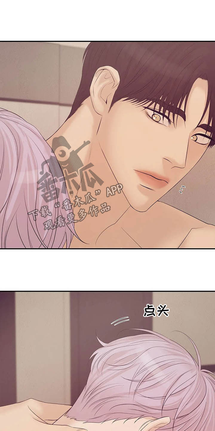 第97章：【第二季】提议10