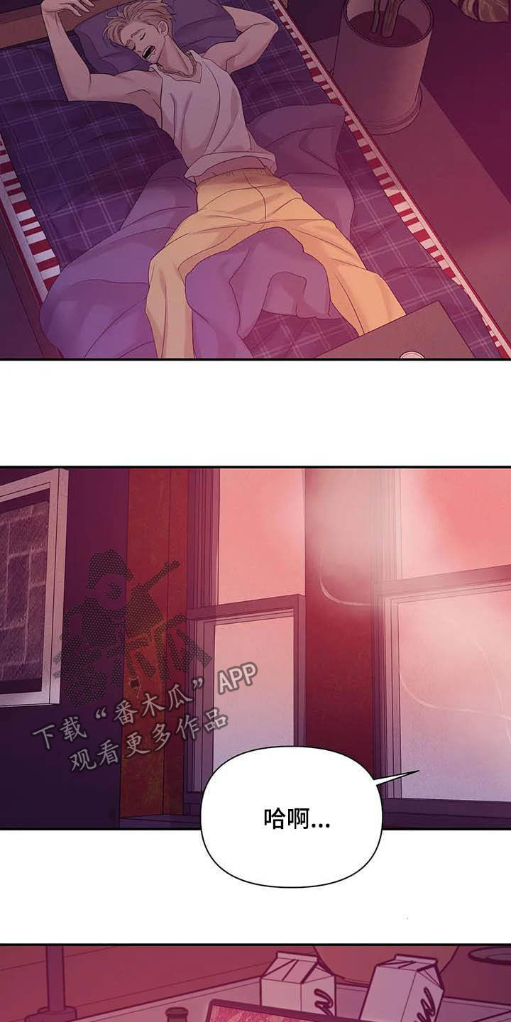 第107章：【第二季】什么来头12