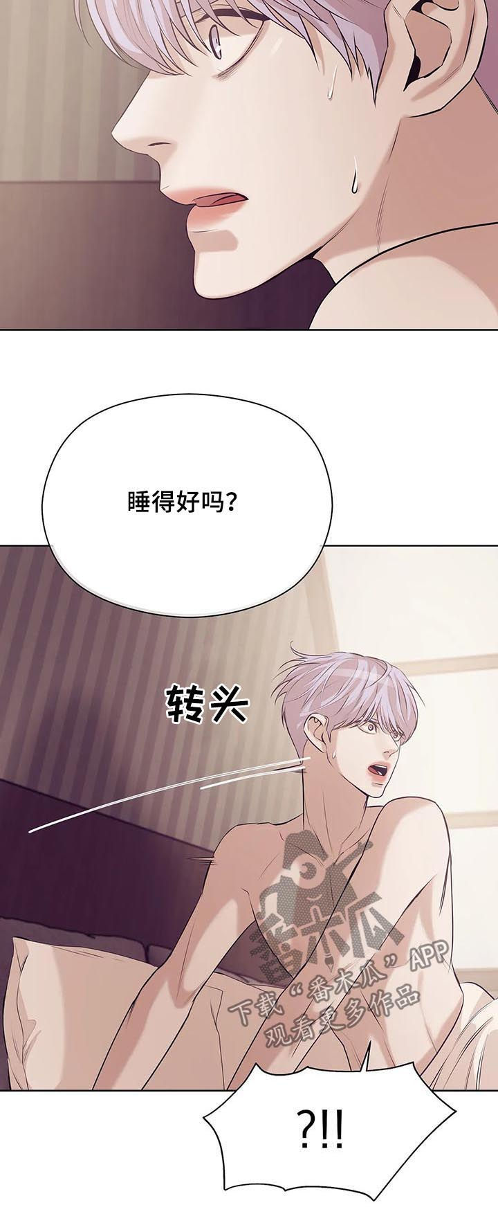 第59章：睡得好吗15