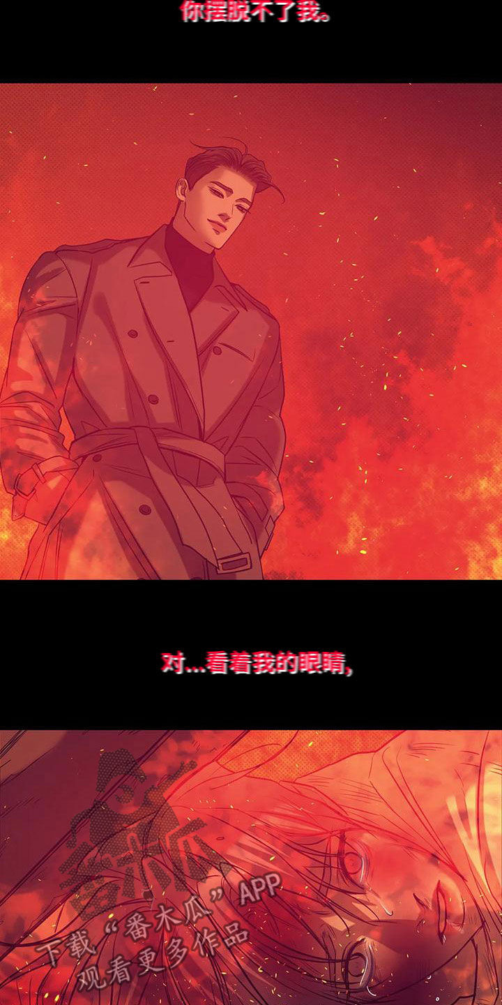 第128章：【第三季】好好休息吧20