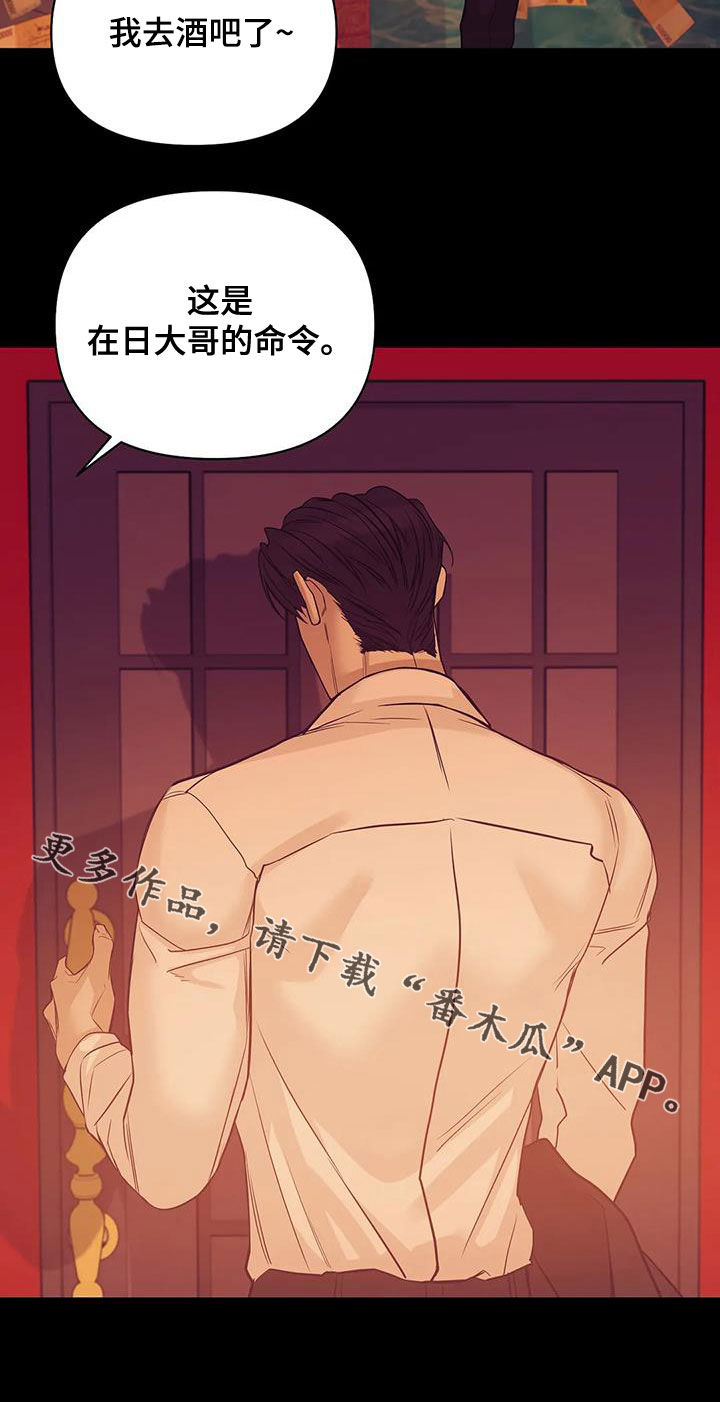 第120章：【第三季】特训29