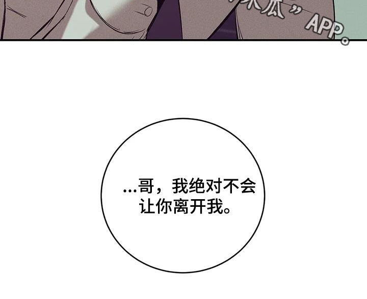 第165章：【第三季】质问32