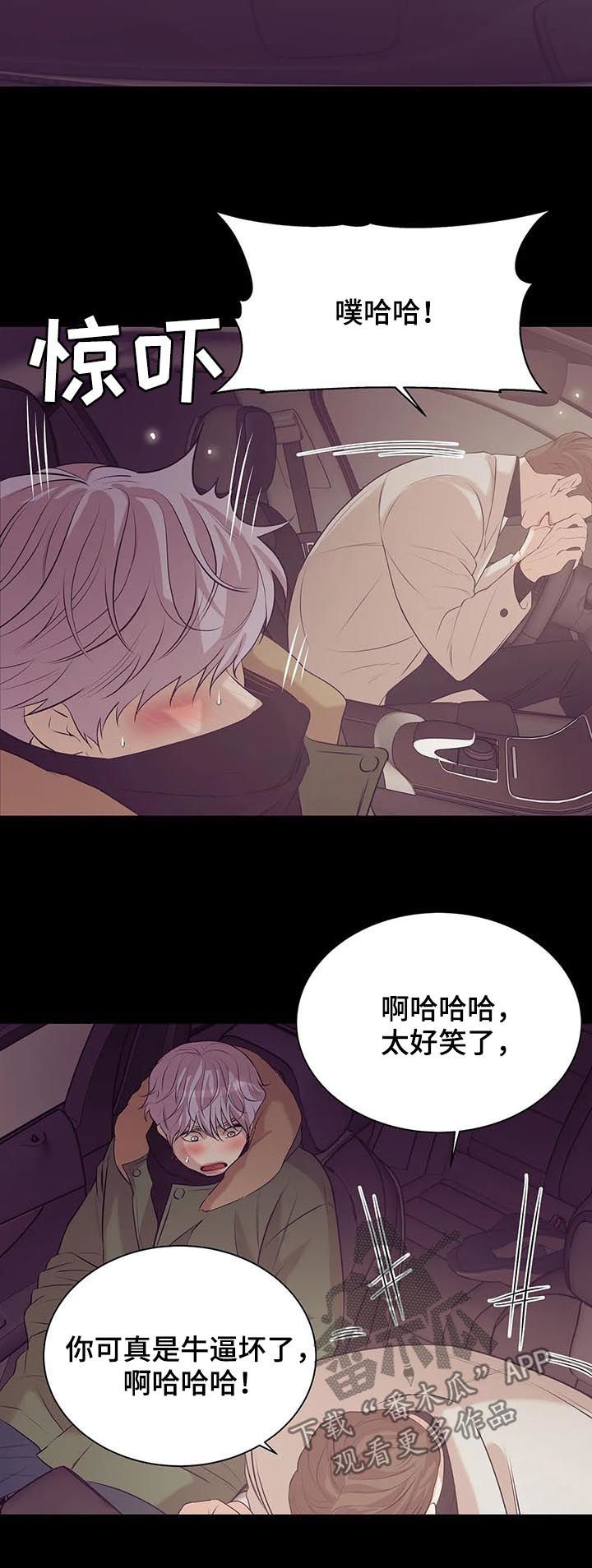第63章：孤独且无趣3