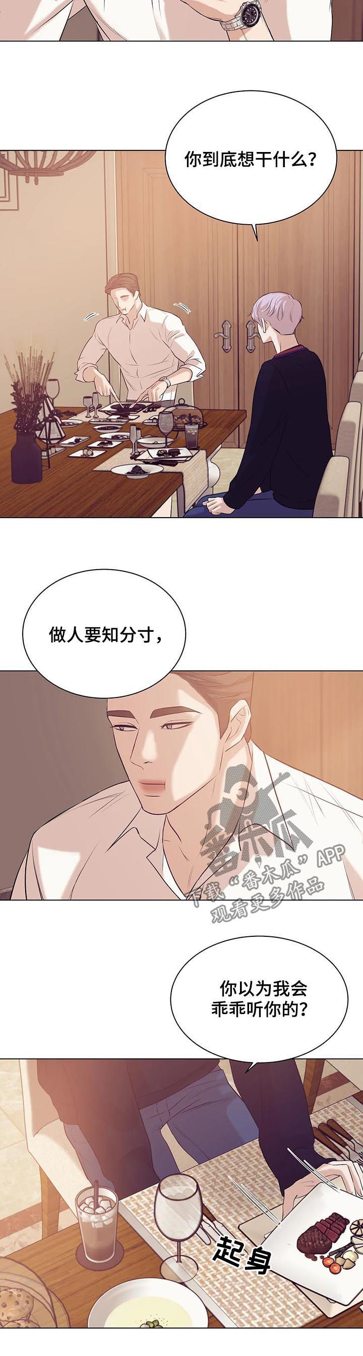 第61章：有条件4