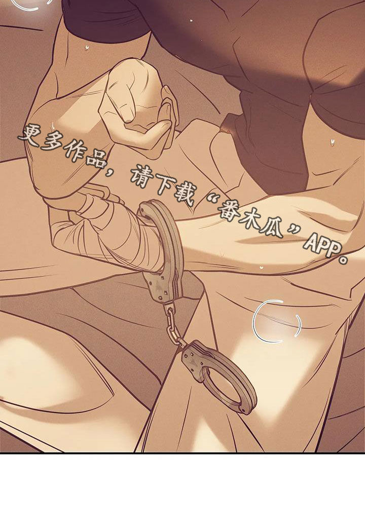 第167章：【第三季】逮捕28