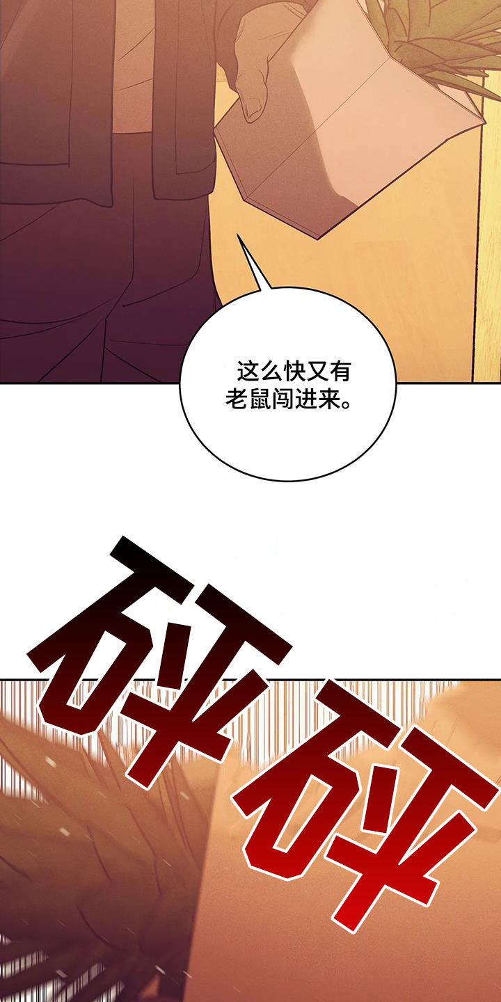 第175章：【第三季】转移29