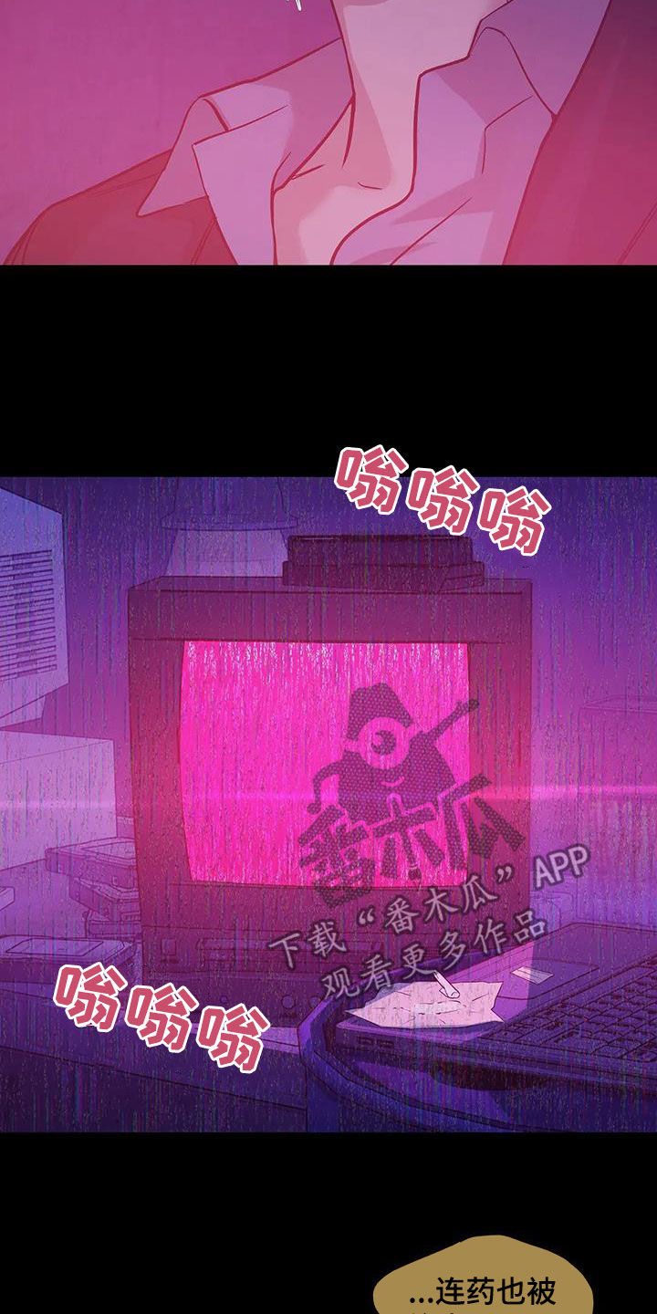 第111章：【第三季】你醒了7