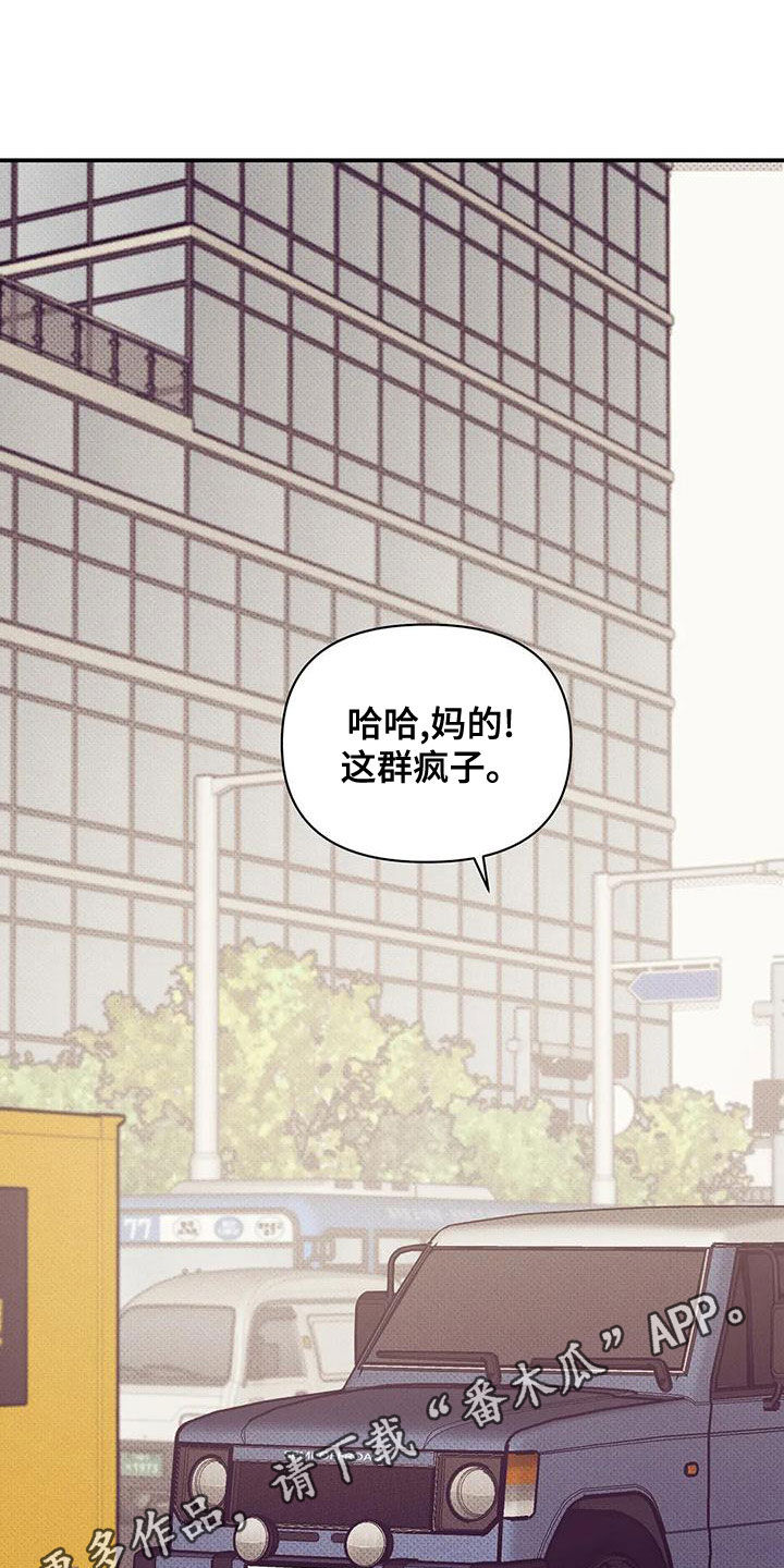 第130章：【第三季】吊唁0