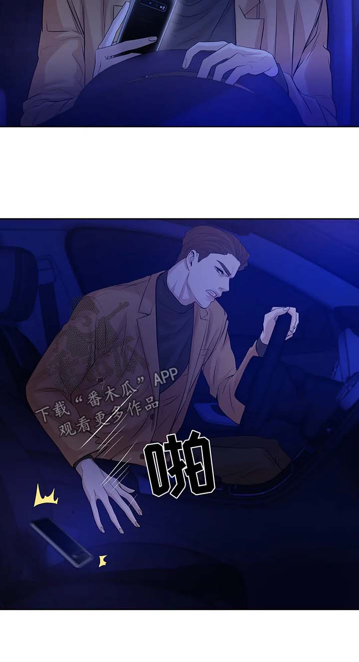 第27章：快点开始吧11