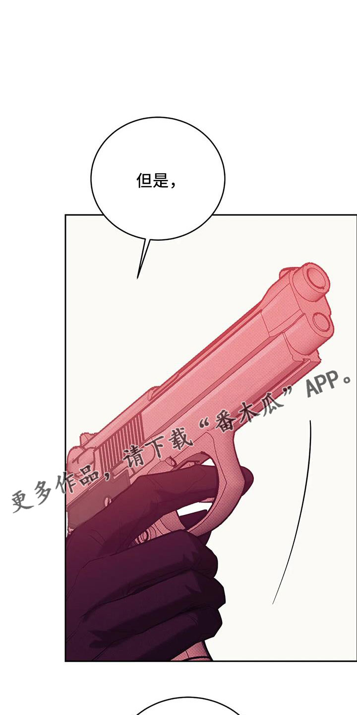 第145章：【第三季】这次不一样37