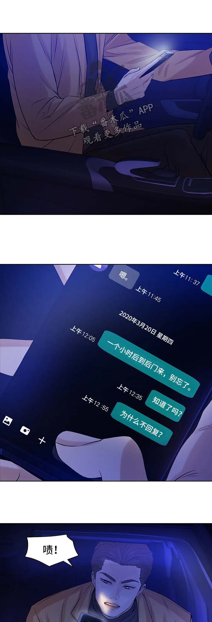 第27章：快点开始吧10