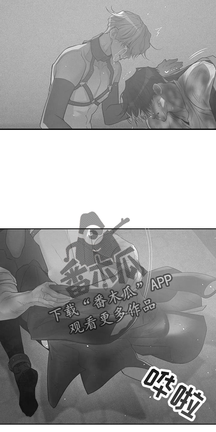 第148章： 【第三季】怎么放心死12