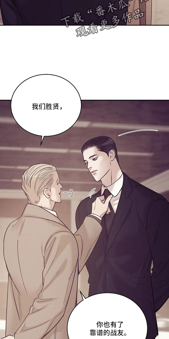 第156章：【第三季】命真硬10