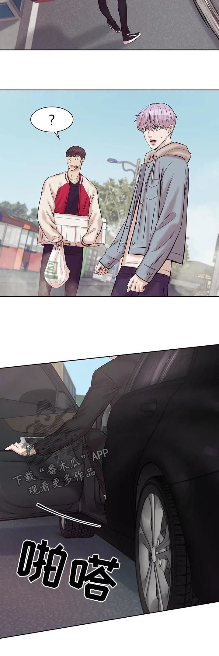 第31章：老板13
