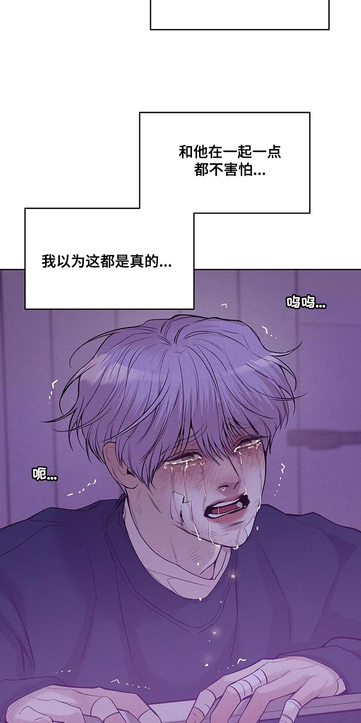 第150章：【第三季】后悔一辈子10