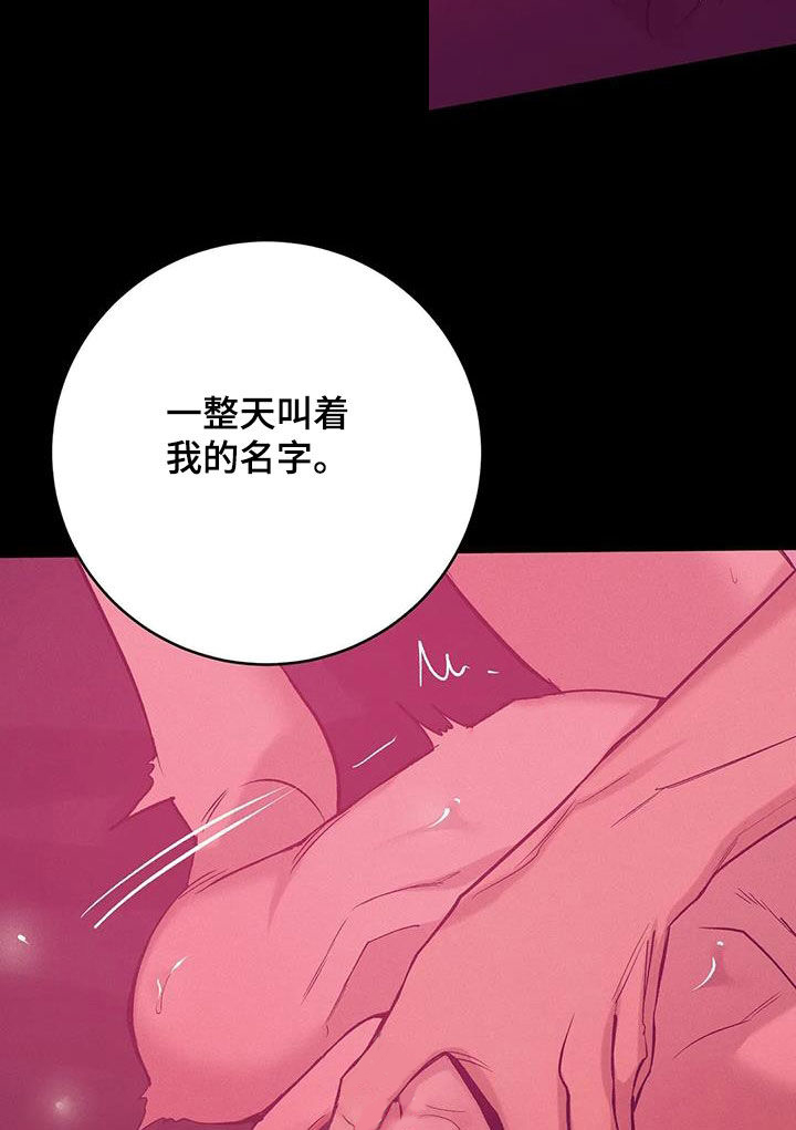 第162章：【第三季】求救7
