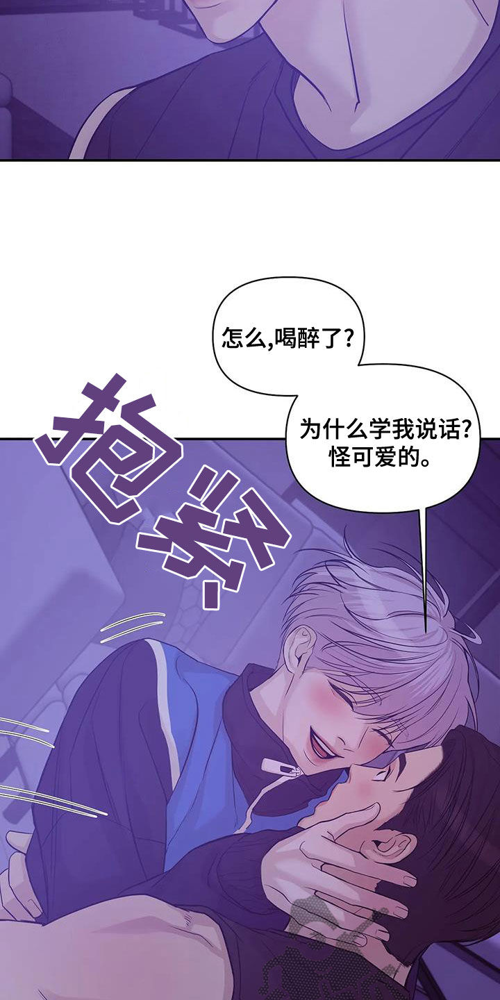 第119章：【第三季】不能失去你13