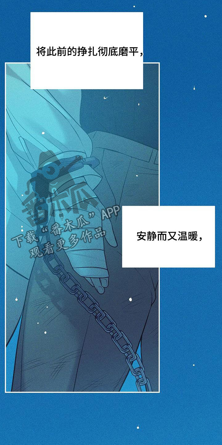 第179章：【第三季】再无奢求14