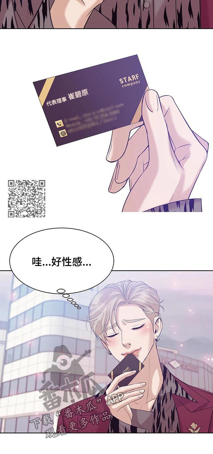 第49章：才不是9