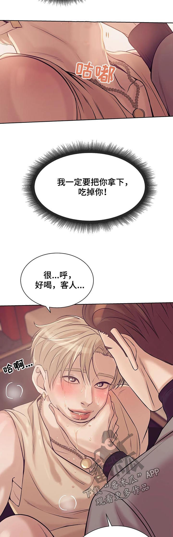 第39章：我要这个6