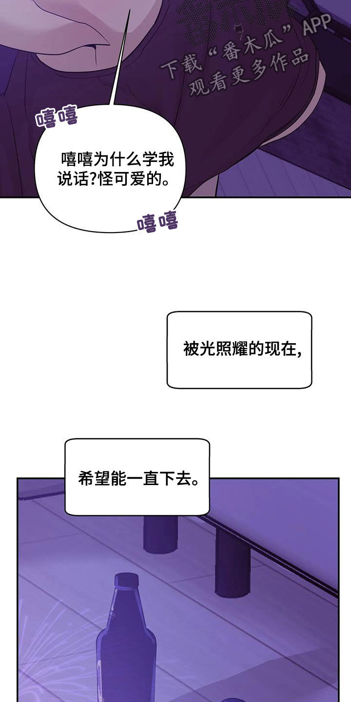 第119章：【第三季】不能失去你14