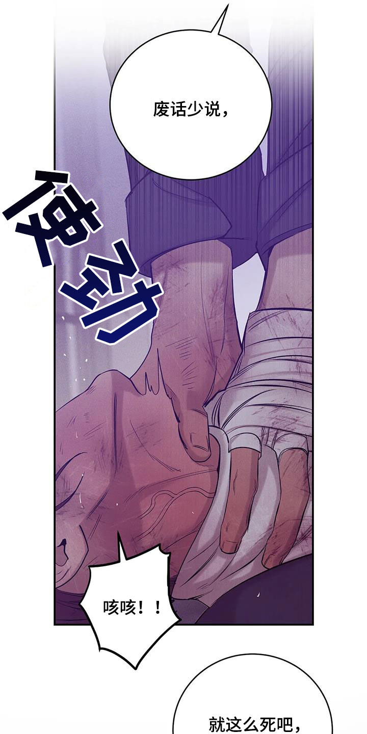 第176章：【第三季】搏斗8