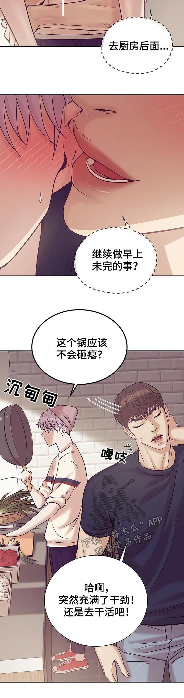 第41章：找上门10