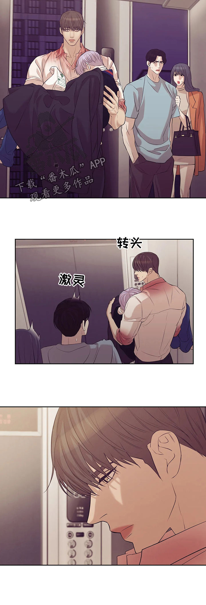 第75章：【第二季】不能反悔9