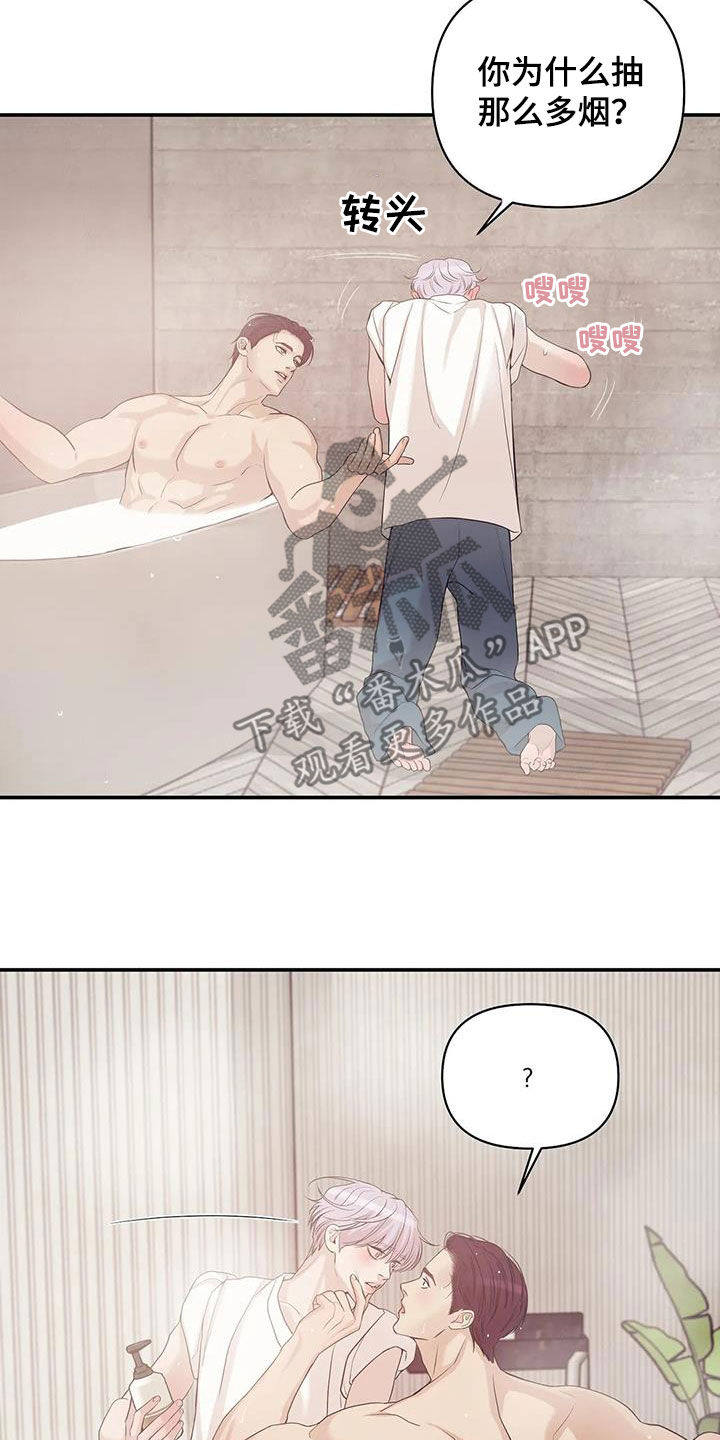 第115章：【第三季】威胁26