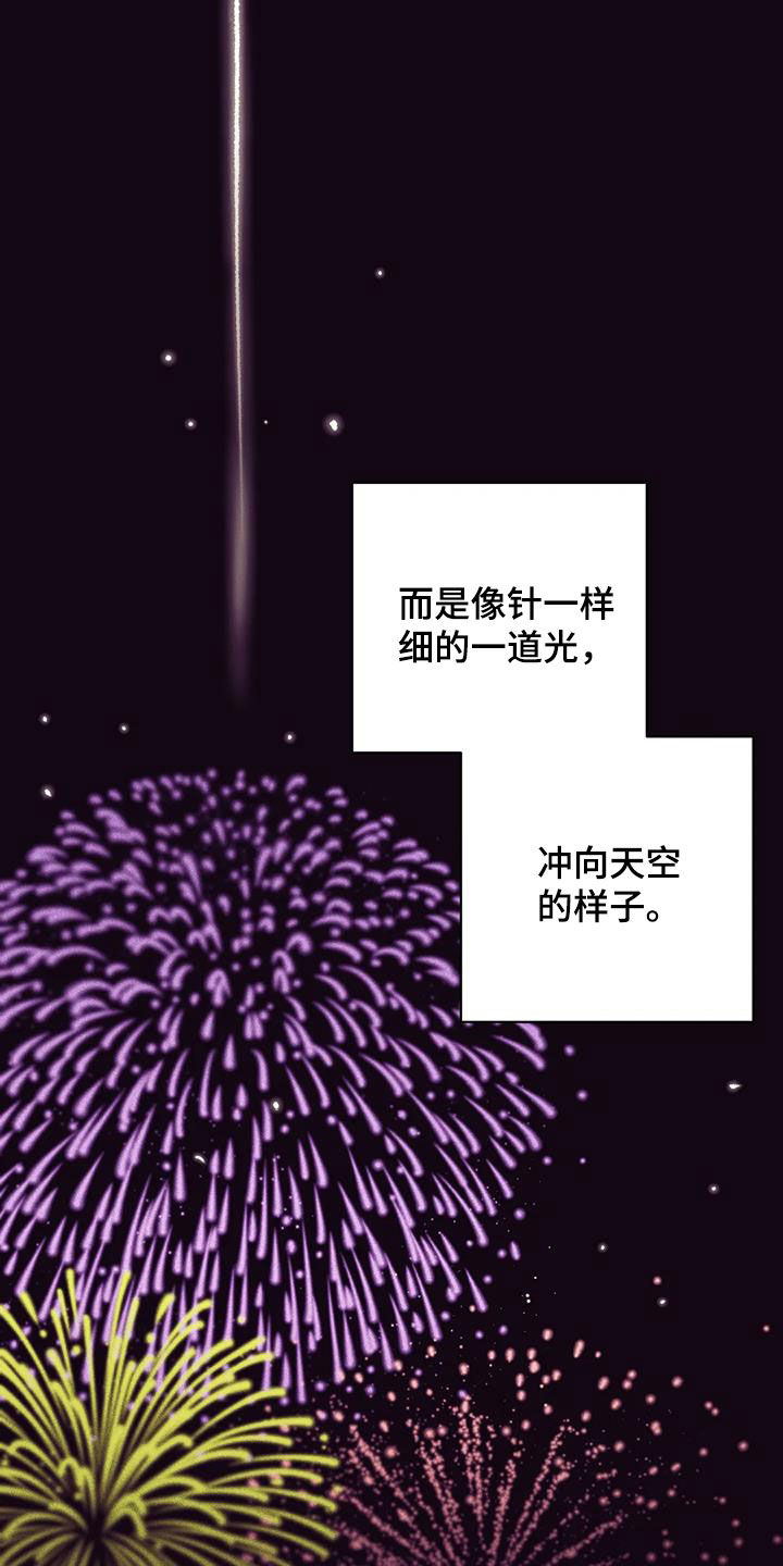 第178章：【第三季】逼迫29