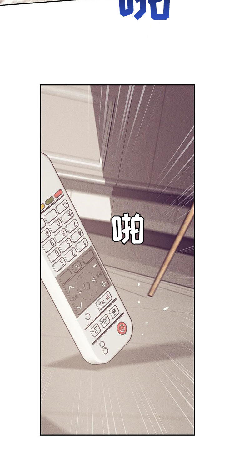 第174章：【第三季】推卸责任14