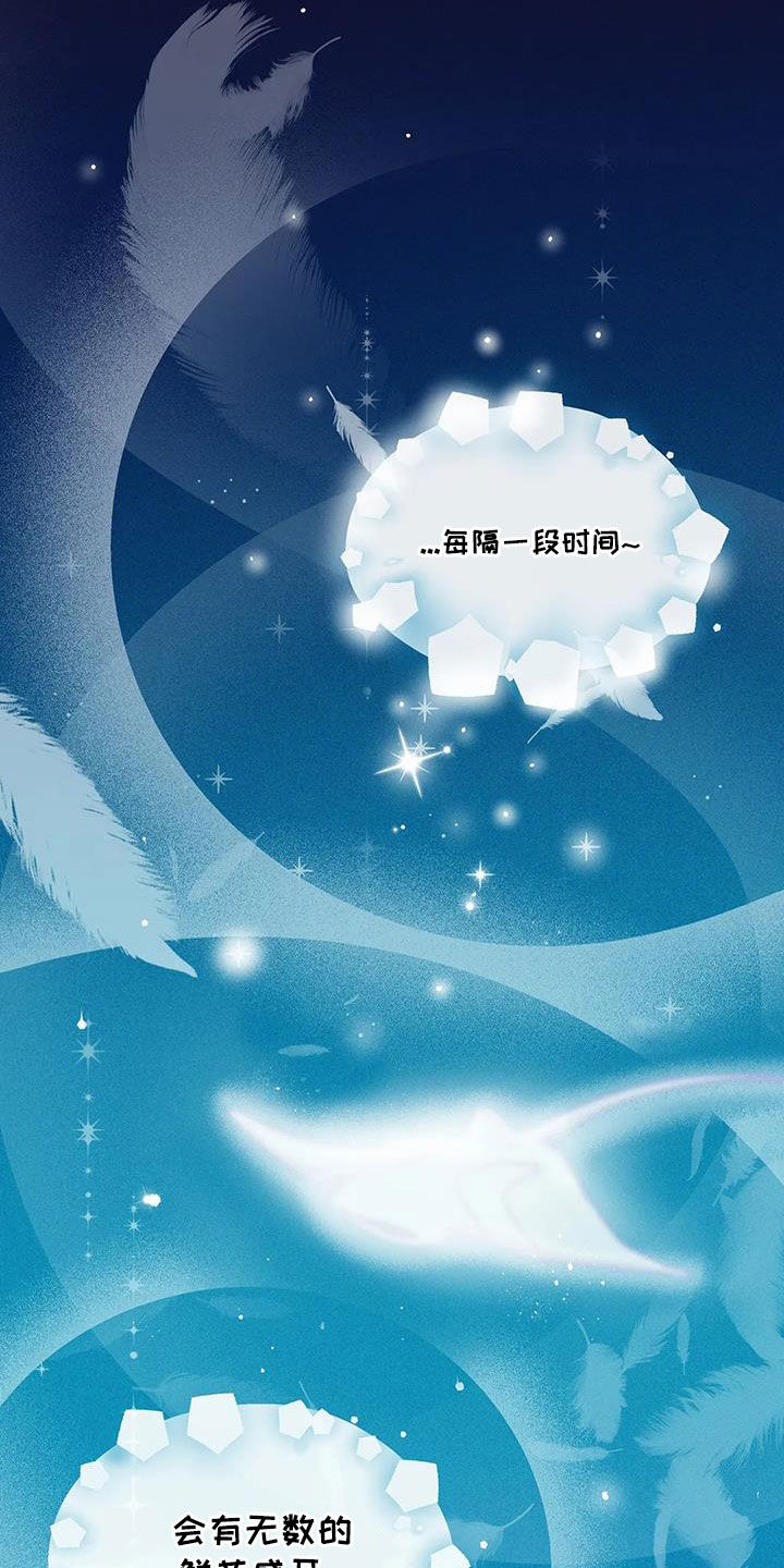第179章：【第三季】再无奢求17