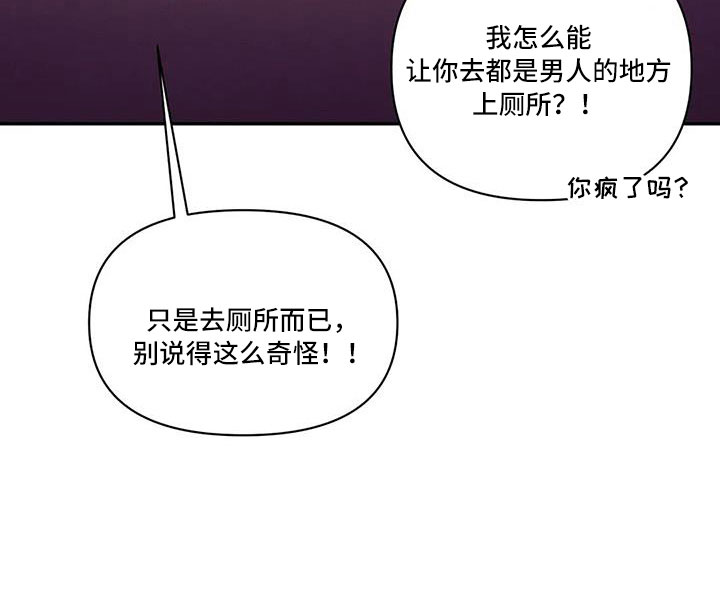 第142章：【第三季】变漂亮了8