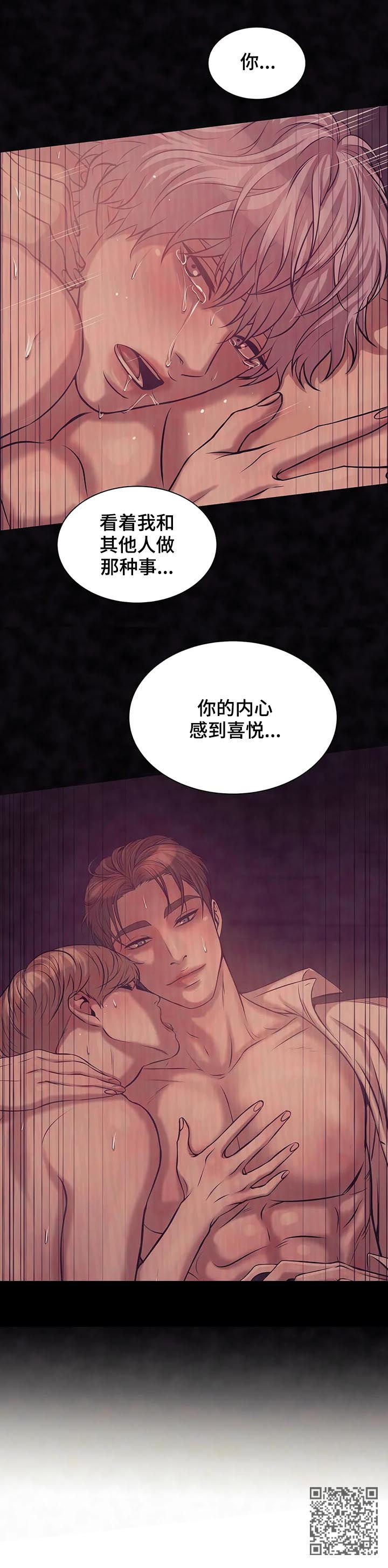 第32章：忘本18