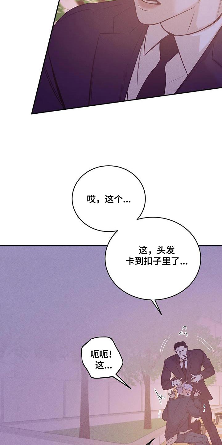第151章：【第三季】你自己判断28
