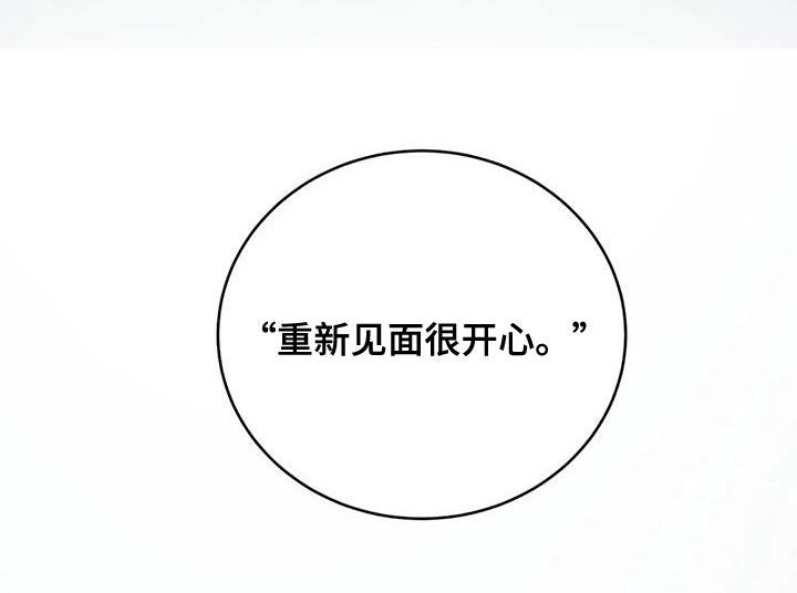 第182章：【第三季完结】毫不犹豫31