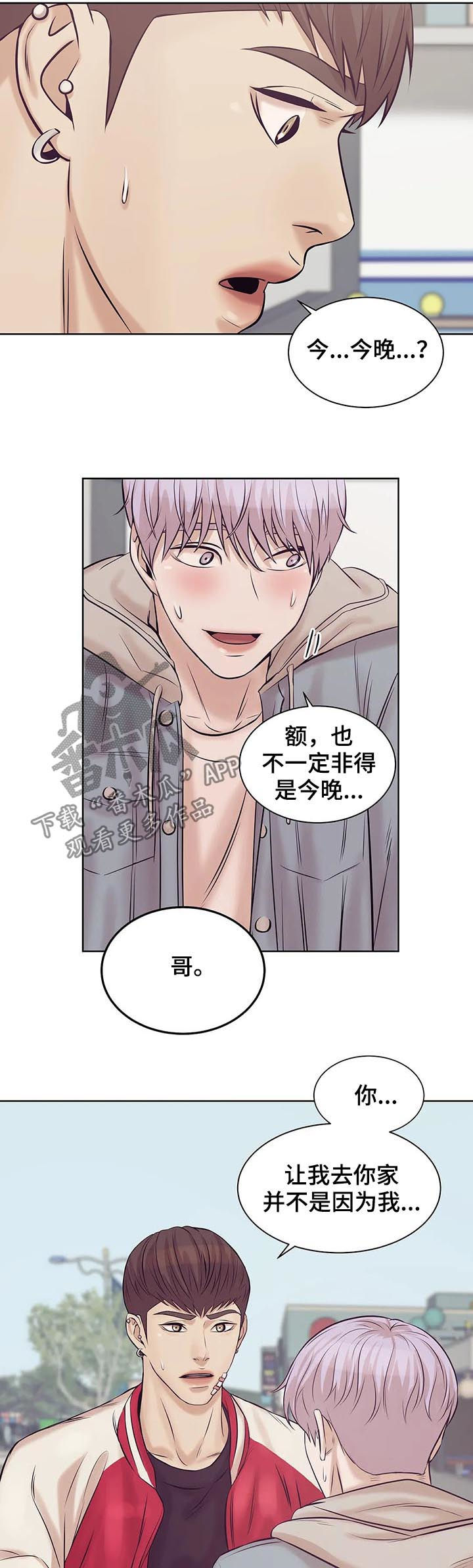 第31章：老板11