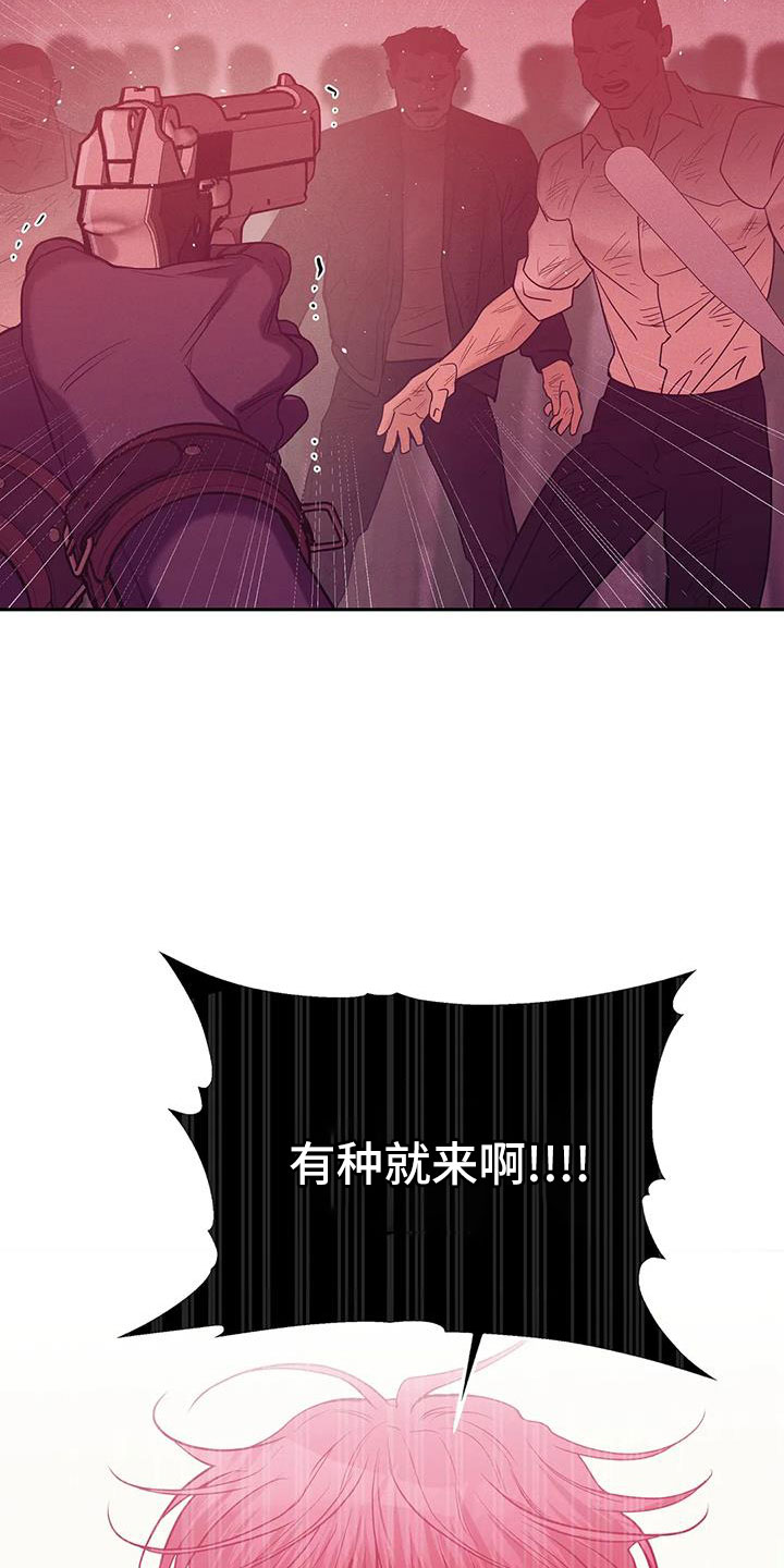 第147章：【第三季】都去死18