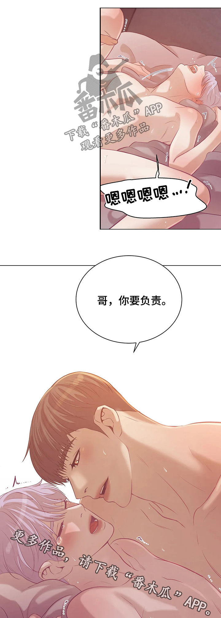 第55章：你真漂亮15