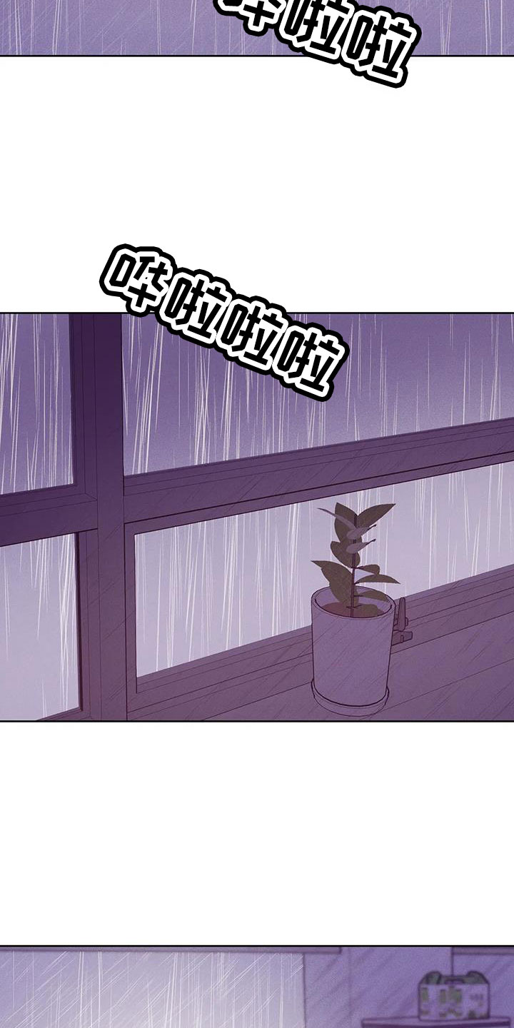 第153章：【第三季】来得太晚19