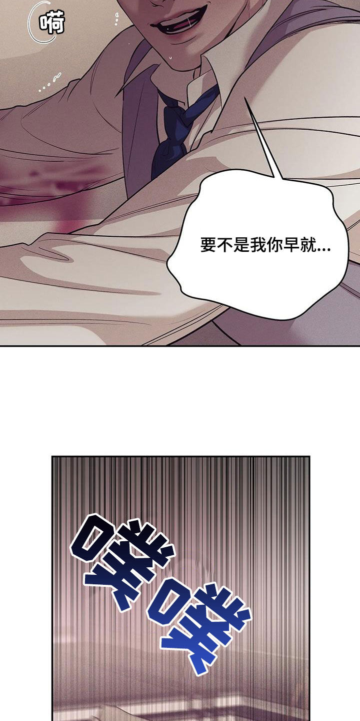 第174章：【第三季】推卸责任35