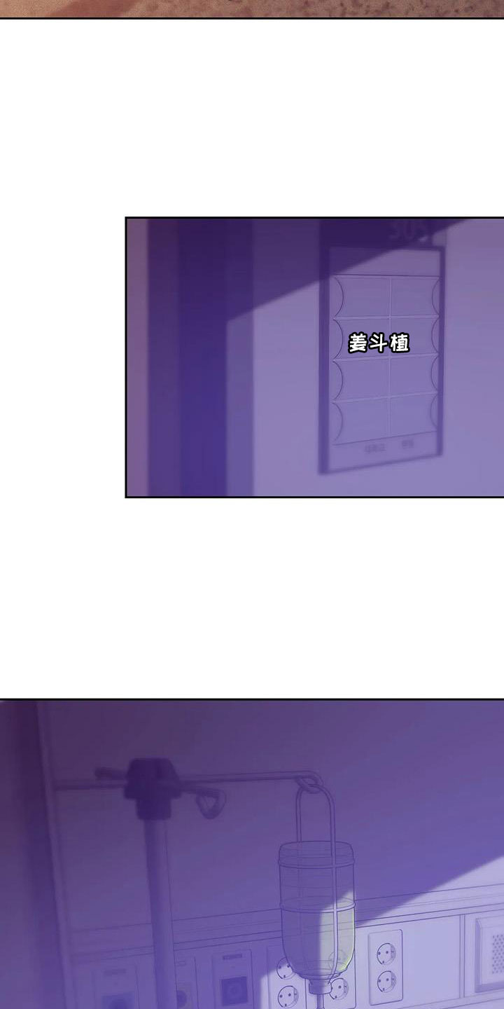 第149章： 【第三季】我们谈谈20