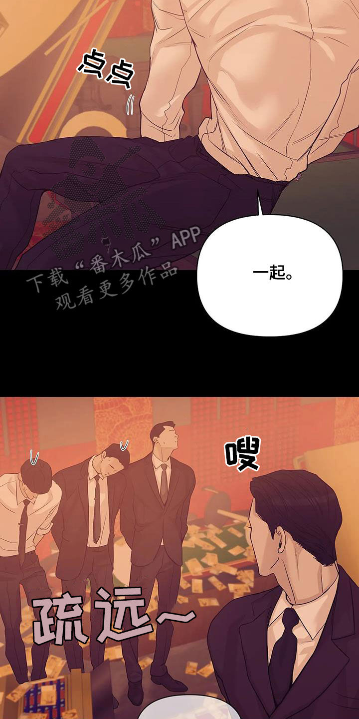 第120章：【第三季】特训23