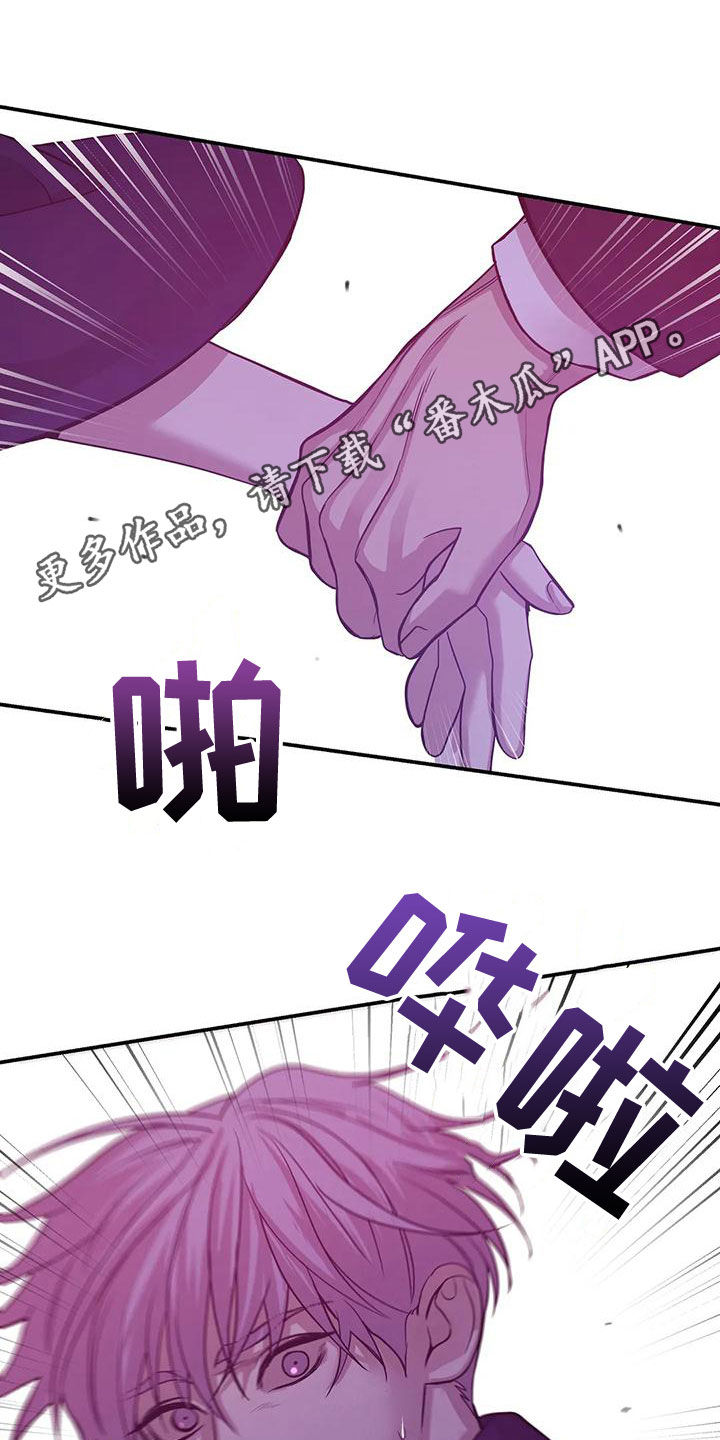第125章：【第三季】我做不到0