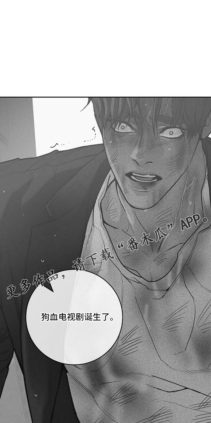 第145章：【第三季】这次不一样15
