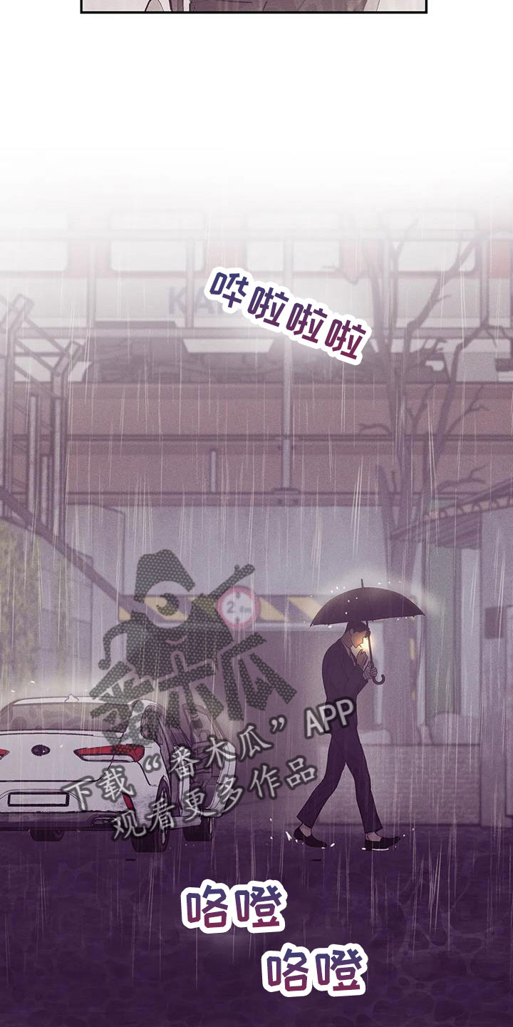 第155章：【第三季】让他先忍着14