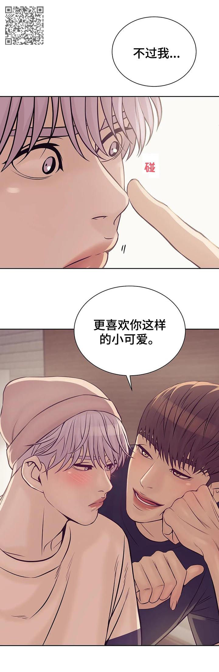 第41章：找上门8