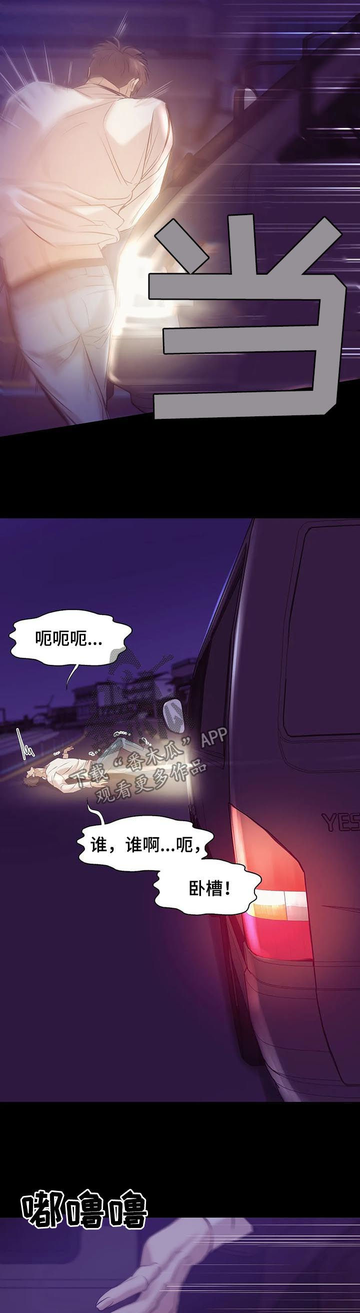 第66章：【第二季】看着面熟8