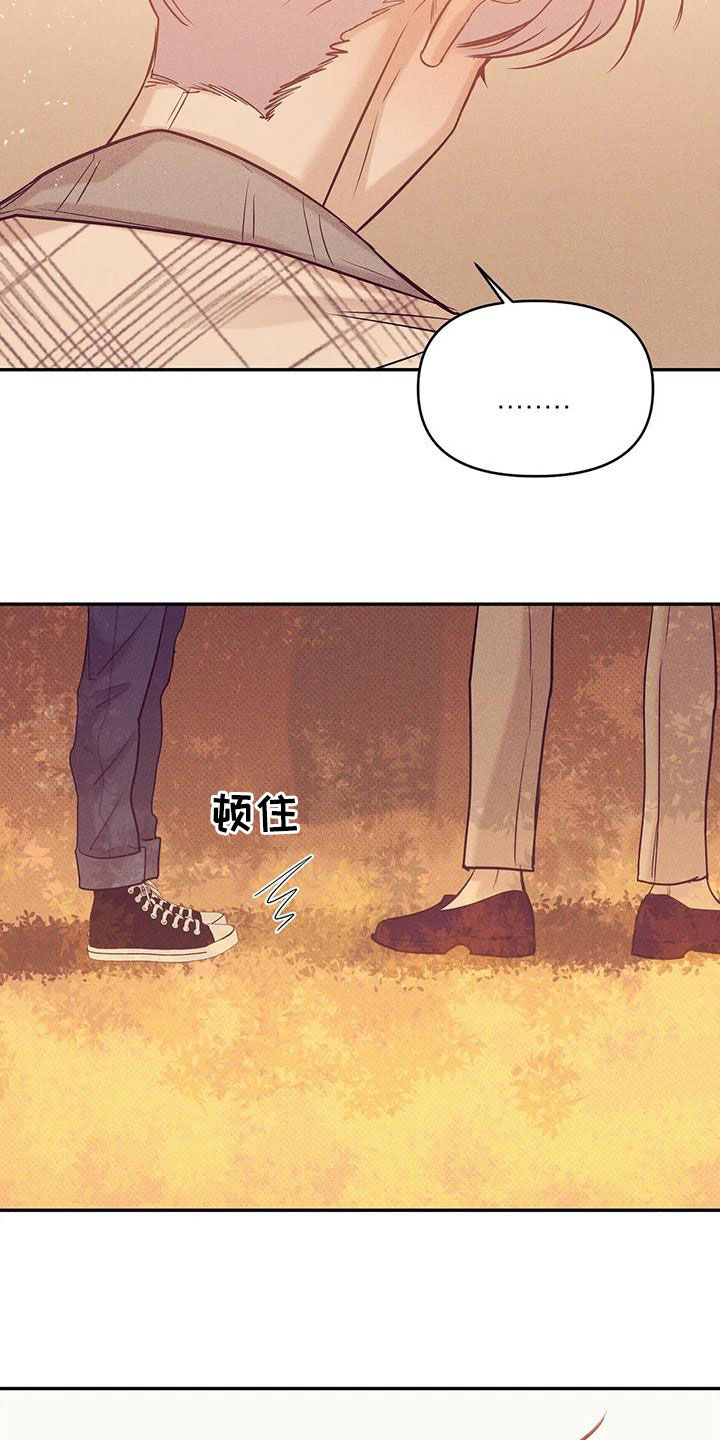 第135章：【第三季】散步18